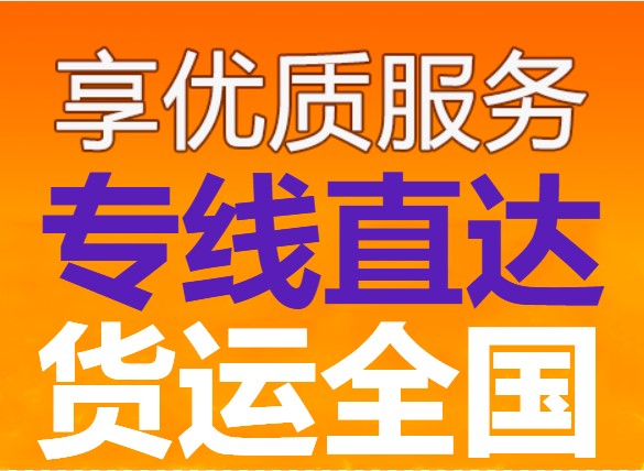 北京到台州物流要多久-搬家公司可以直达吗2026年需要专业服务的